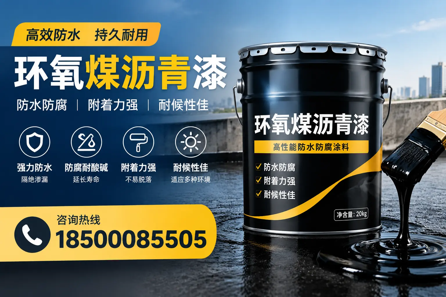 环氧煤沥青漆使用中的常见问题及解决方案，文山用户指南